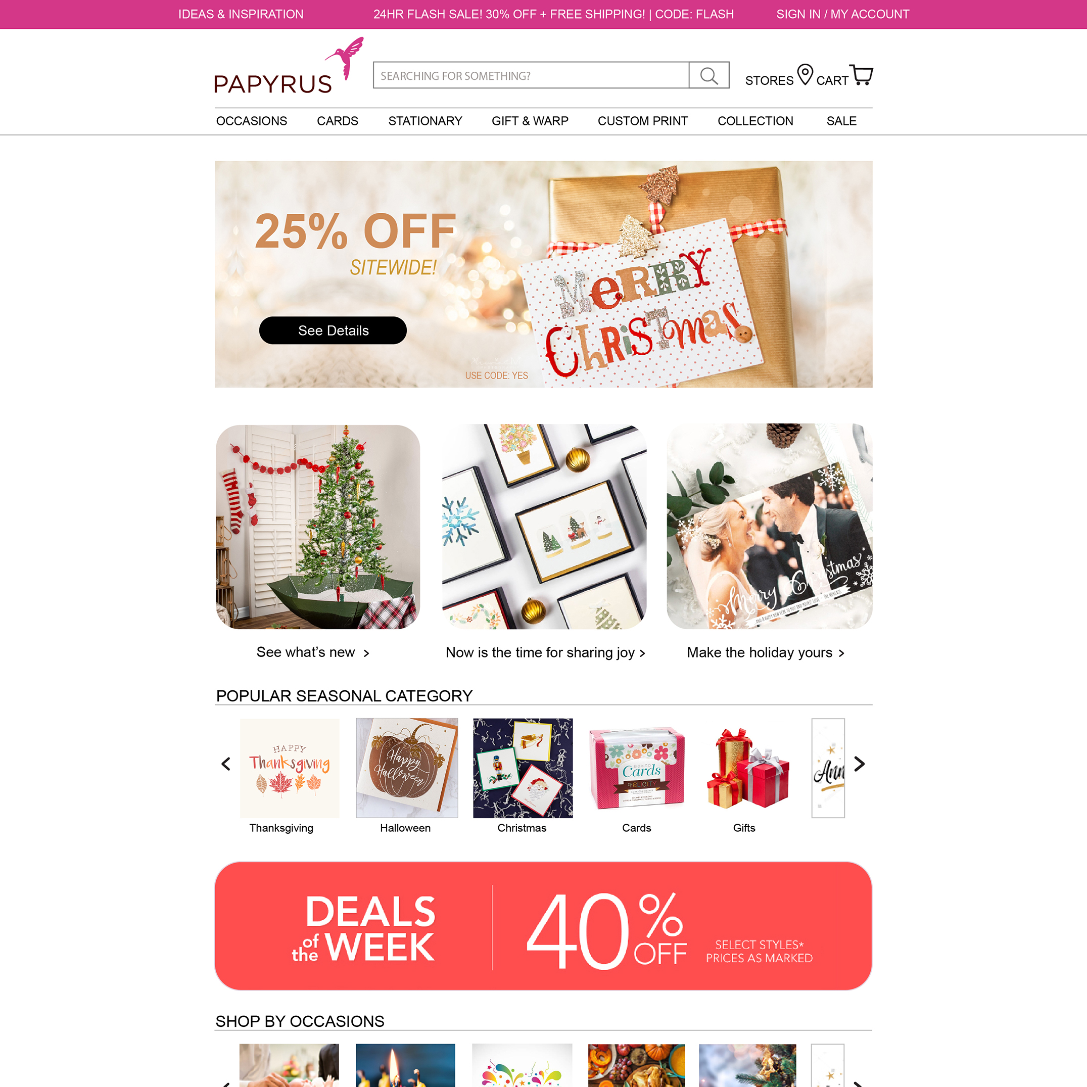 Papyrus Store Home Page [2018]